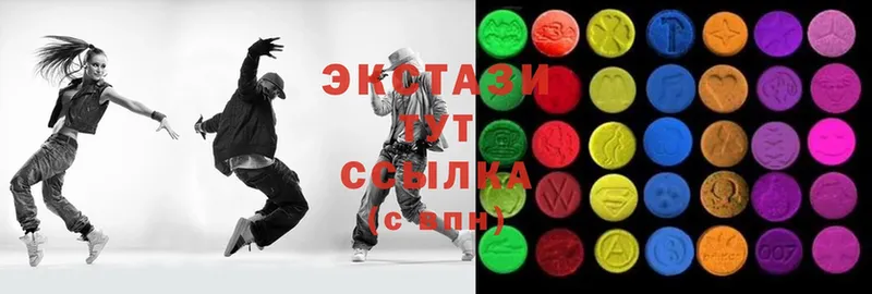 Ecstasy mix  наркотики  Лесосибирск 