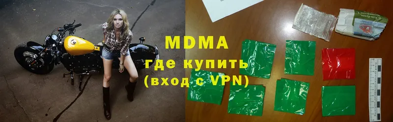 MDMA VHQ  что такое   Лесосибирск 