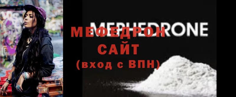 Меф mephedrone  Лесосибирск 